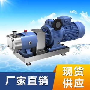 长治LQ3A型不锈钢转子泵